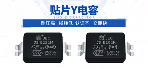 【智旭電子】為什么要認(rèn)識(shí)貼片Y電容2