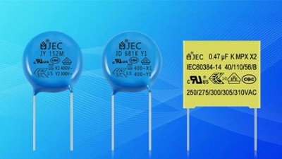 安規(guī)電容哪里好？為什么選安規(guī)電容？