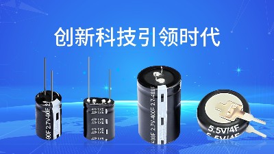 行車記錄儀：是選電池還是選超級(jí)電容？