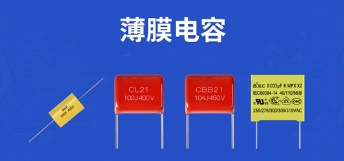 【薄膜電容】直流耐壓和直流耐壓測試2