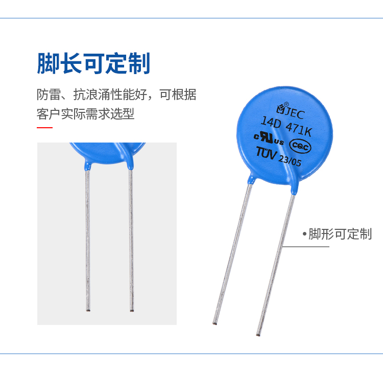 壓敏詳情頁下_02