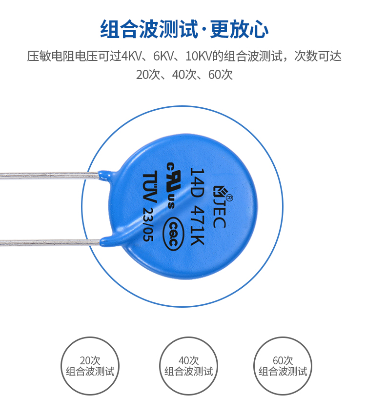 壓敏詳情頁(yè)下_03