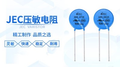 壓敏電阻偷工減料，導(dǎo)致戶外設(shè)備遭遇雷擊