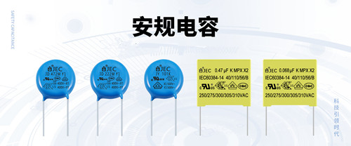 怎么用薄膜電容你知道嗎？2