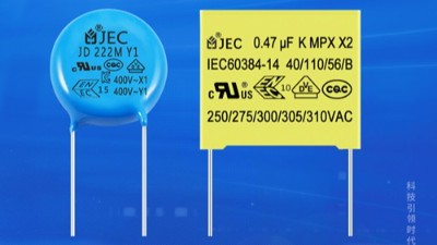 什么是電磁？電磁是好是壞？安規(guī)電容如何應對電磁干擾帶來的影響？