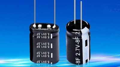超級(jí)電容和電解電容哪個(gè)更厲害