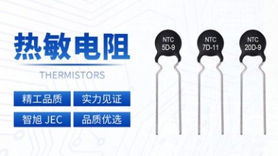 什么是漂移？漂移的出現(xiàn)對(duì)熱敏電阻有影響？