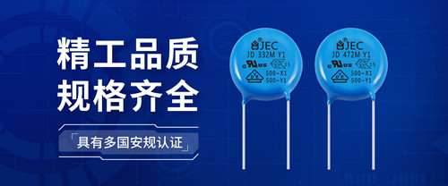 知道為什么電源里一定要用安規(guī)Y電容嗎？2