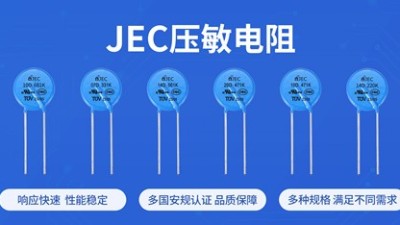 什么是防跳電？壓敏電阻和防跳電有關(guān)系嗎？