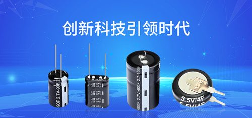 超級(jí)電容比電池還要環(huán)保？真的假的？2