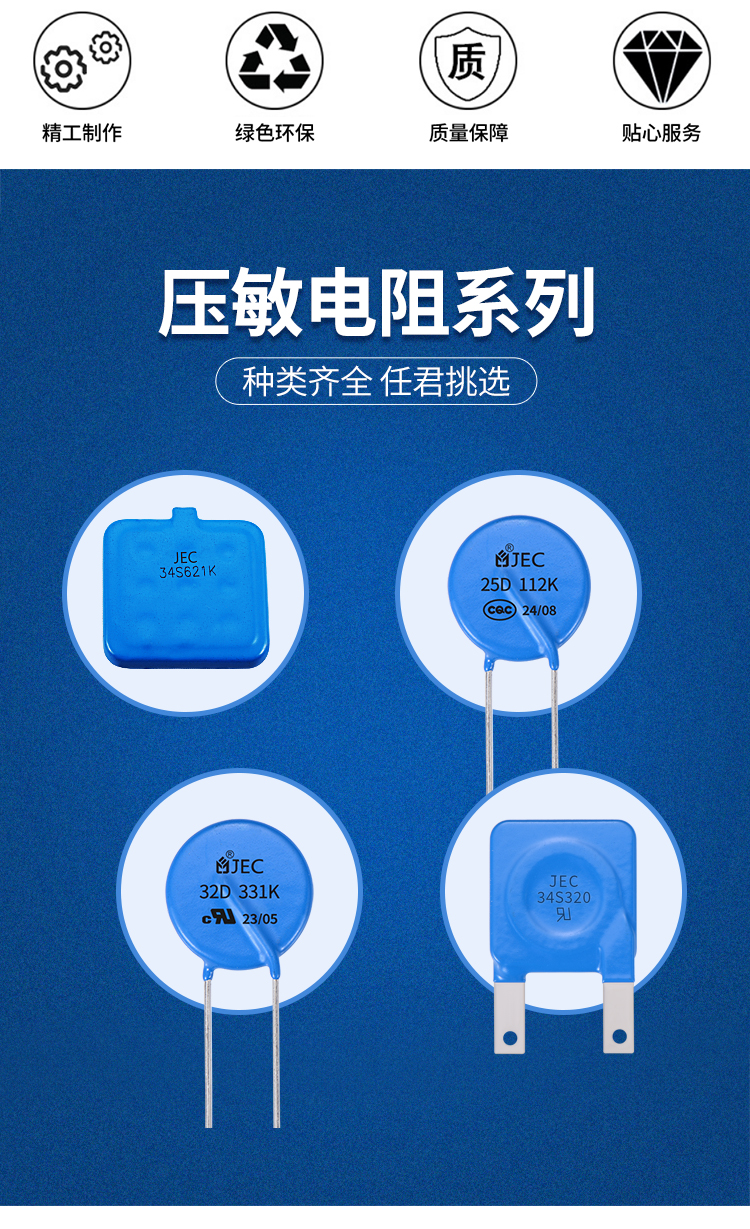 壓敏詳情頁25D-32D (2)
